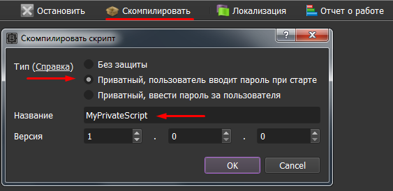 ru:rucomiplescriptwithprotection.png
