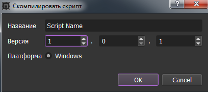 rucompileinterface.png rucompileinterface.png