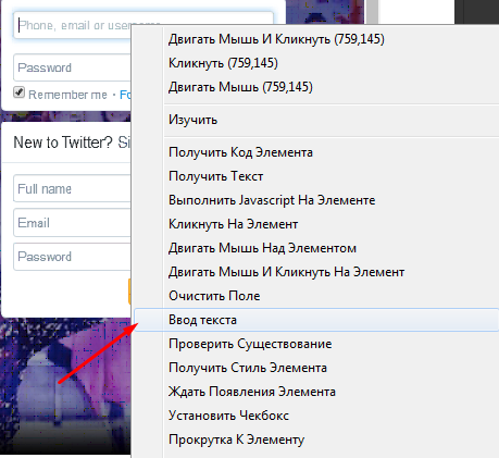 ruelementcontextmenushow.png ruelementcontextmenushow.png