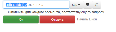 ruremoventhchild.png ruremoventhchild.png