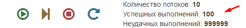 ruscriptpropertiesresult.png ruscriptpropertiesresult.png