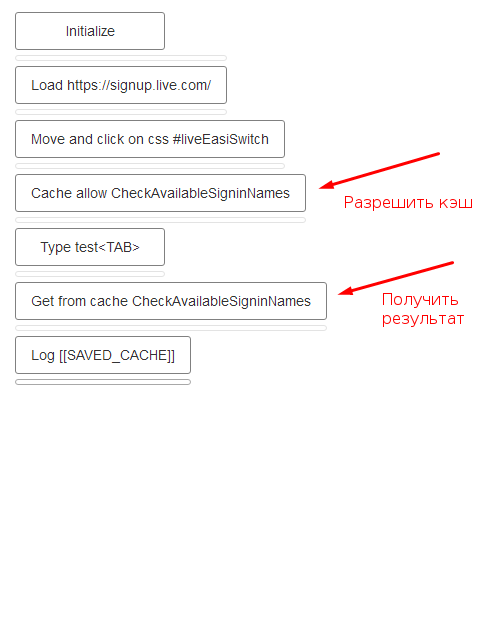 ruscriptwithcache.png ruscriptwithcache.png