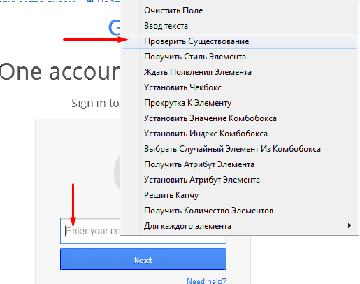 ruiselementexists.png ruiselementexists.png