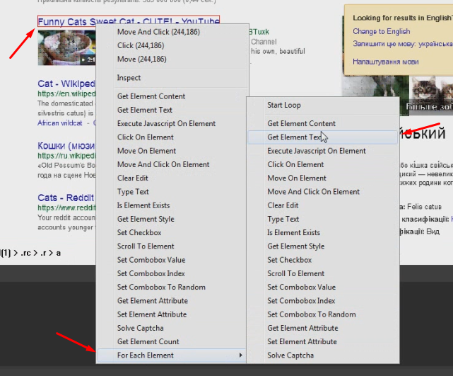 parsetextinsideloop.png parsetextinsideloop.png