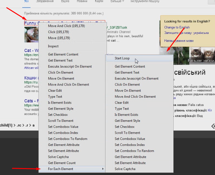 selectstartloop.png selectstartloop.png