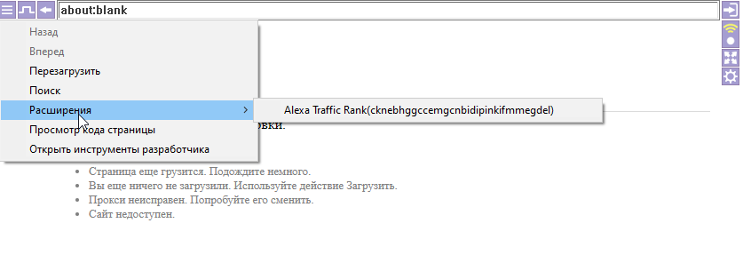 browserautomationstudio_2021-05-21_01-48-30.png browserautomationstudio_2021-05-21_01-48-30.png