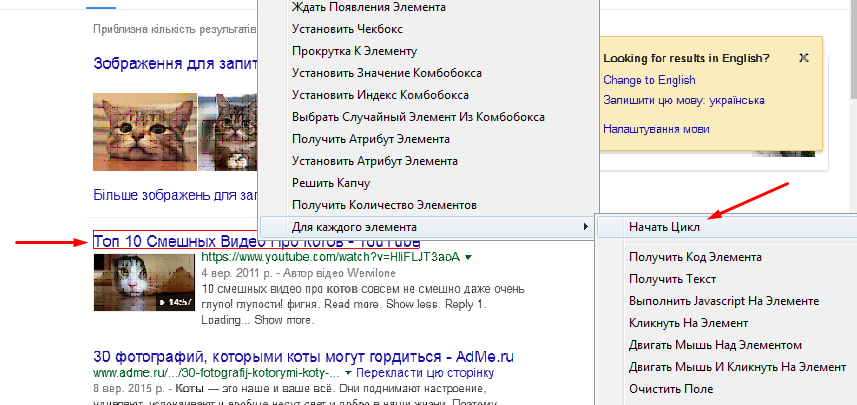 ruselectstartloop.png ruselectstartloop.png