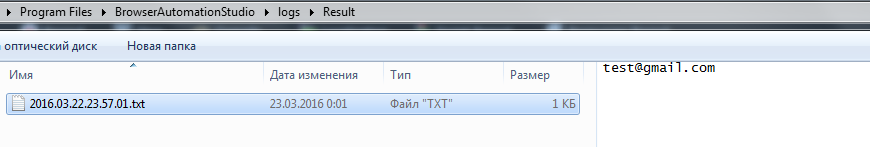 resultfile.png resultfile.png