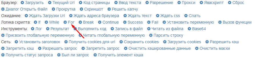 ruforloopaction.png ruforloopaction.png