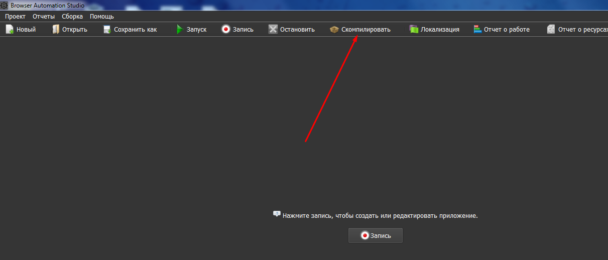 rucompileaction.png rucompileaction.png