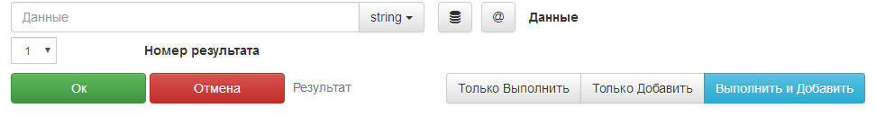 ruresultactioninterface.png ruresultactioninterface.png