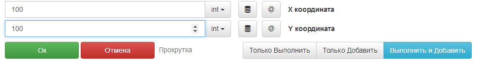 ruscrollactioninterface.png ruscrollactioninterface.png
