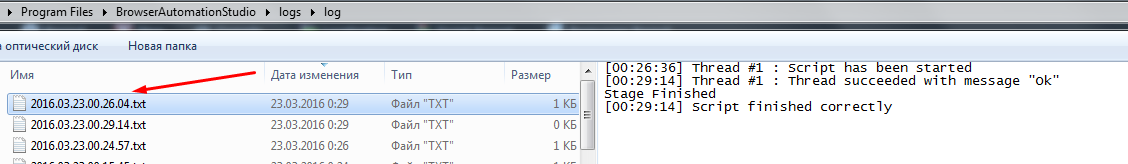 logresultfilesystem.png logresultfilesystem.png
