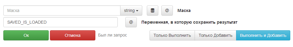 ruisloadedactioninterface.png ruisloadedactioninterface.png