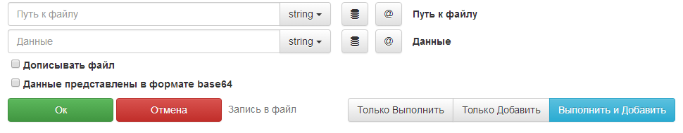 rufilewriteinterface.png rufilewriteinterface.png