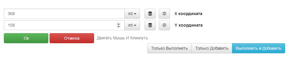 rumoveandclickonelementactioninterface.png rumoveandclickonelementactioninterface.png