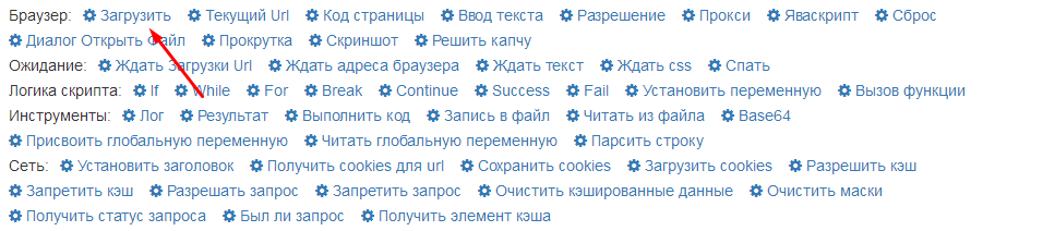 ruloadpage.png ruloadpage.png