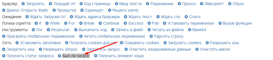 ruisloadedaction.png ruisloadedaction.png