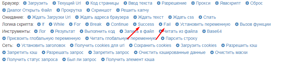 rusuccessfailresult.png rusuccessfailresult.png