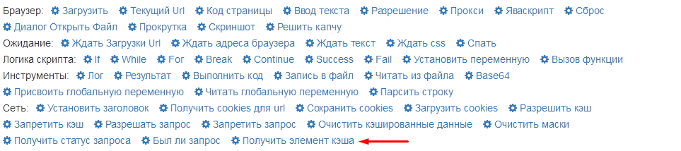 rugetcacheditem.png rugetcacheditem.png