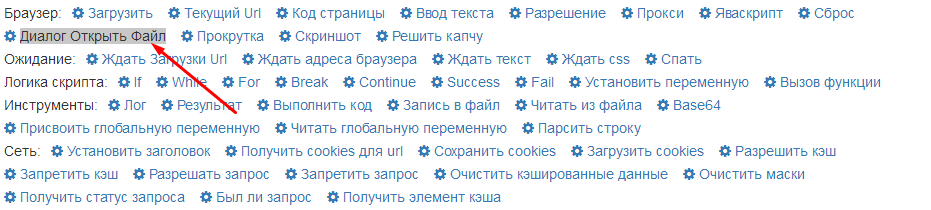 ruuploadfiledialog.png ruuploadfiledialog.png