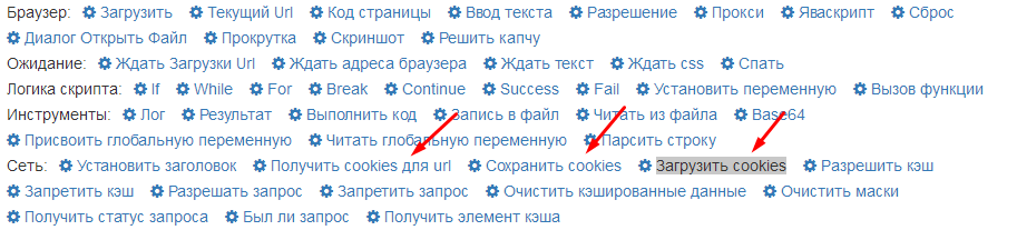 rucookiesmanipulation.png rucookiesmanipulation.png