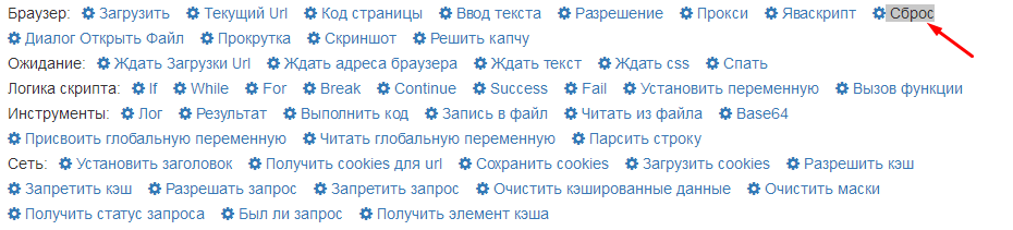 ruresetfunction.png ruresetfunction.png