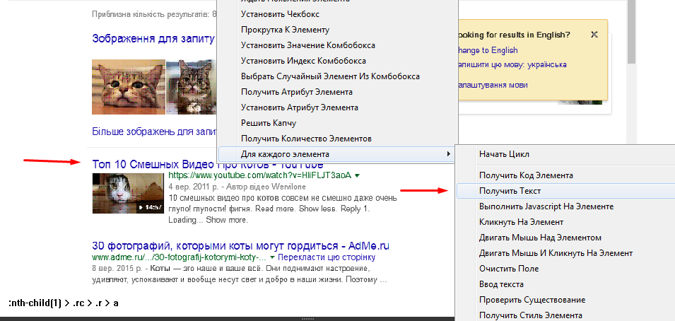 ruparsetextinsideloop.png ruparsetextinsideloop.png