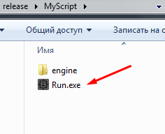 Программа нэб рф не может выполняться одновременно с приложением onenote