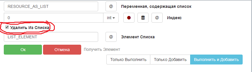 Удалить строку из файла kotlin