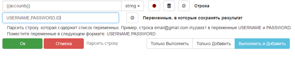 Можно ли работать с базой данных vk com удаленно из стороннего приложения