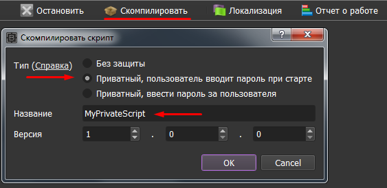 Скрипт для нажатия кнопок в браузере