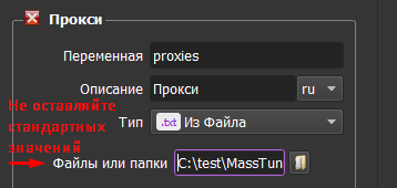 Как установить файл локализации