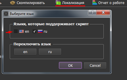 Не поддерживает скрипты в содержимом в телефоне