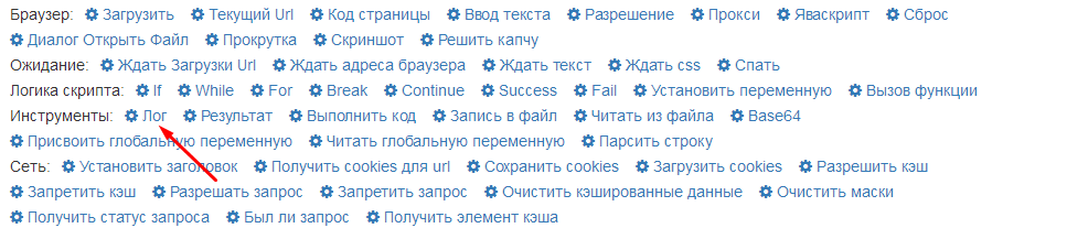 Как вывести текст на дисплей в индустрии