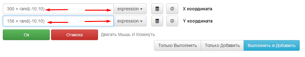 Для данной функции указано больше аргументов чем допускается форматом файла