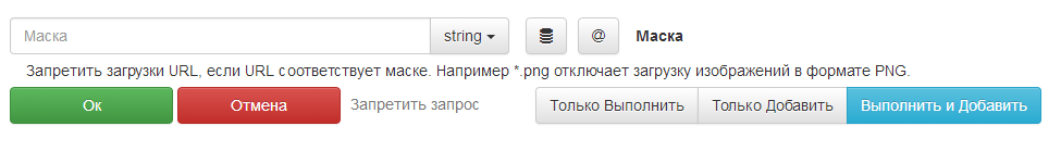 Прибыв на погрузку какие действия нужно произвести на планшете transics