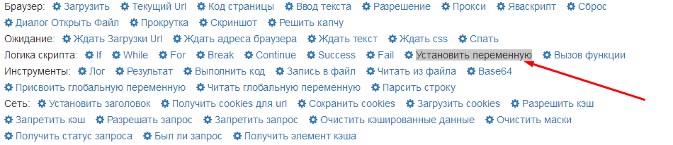 Какие общие функциональные проверки выполняют для всего приложения