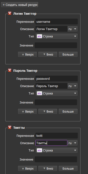 ru:ruresources.png