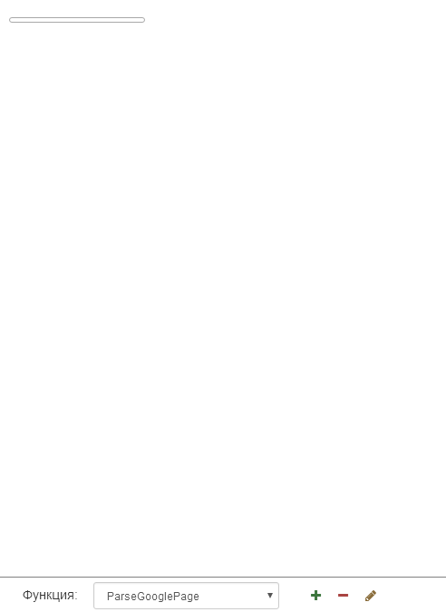 ru:runondefaultfunction.png