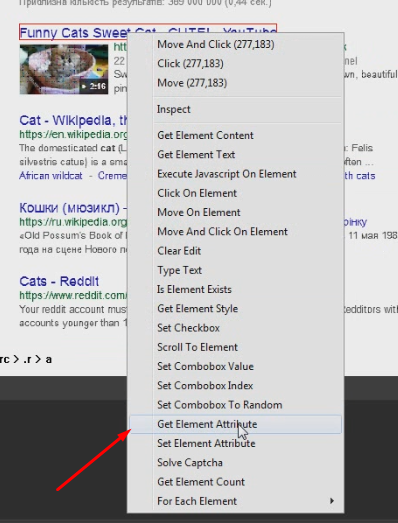 getelementattribute.png