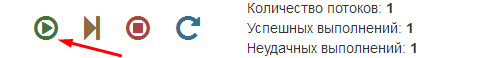 ru:ruplayscript.png