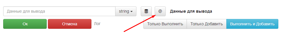 ru:ruselectvariabletolog.png