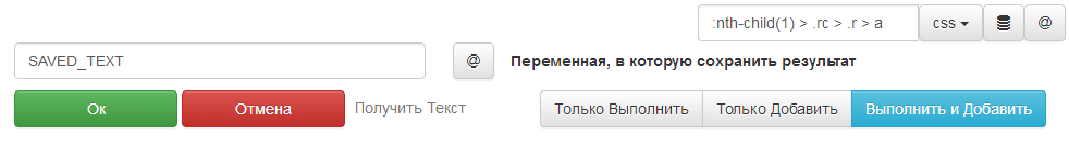 ru:rusaveelementcontent.png