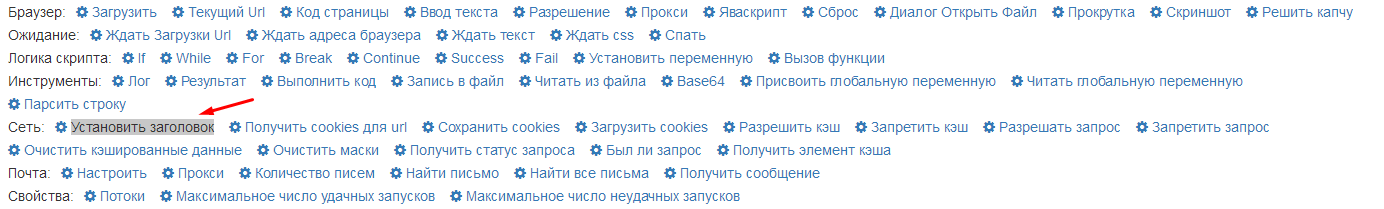 ru:rusetheader.png