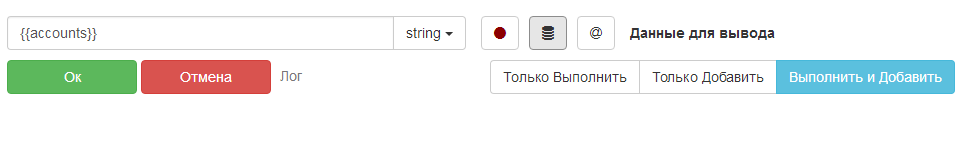 ru:logaccounts.png