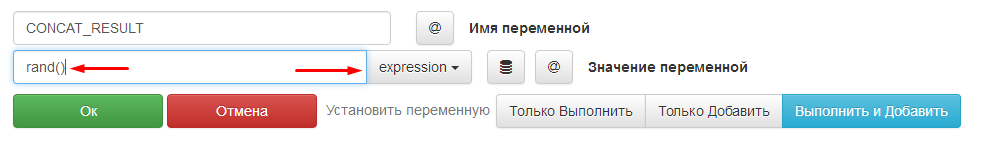 ru:rugeneraterandomstring.png