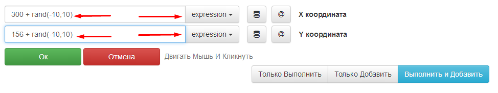 ru:rurandommouseclick.png