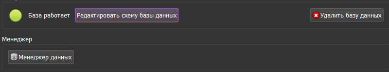 ru:afterrestart.png