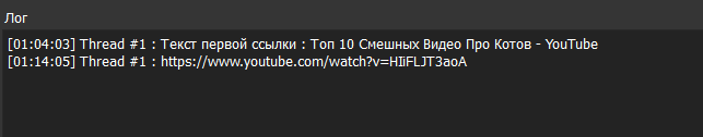 ru:rulogresult2.png